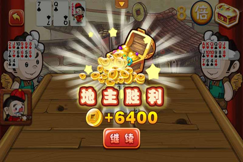 斗地主赢话费版移动版2025