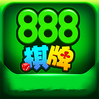 888棋牌最新版