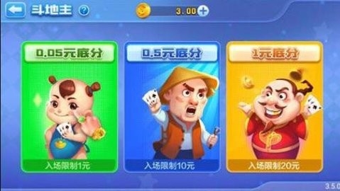 即刻棋牌老版本统一