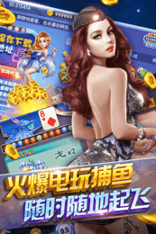 星空娱乐
