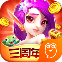 百易街机捕鱼百度版