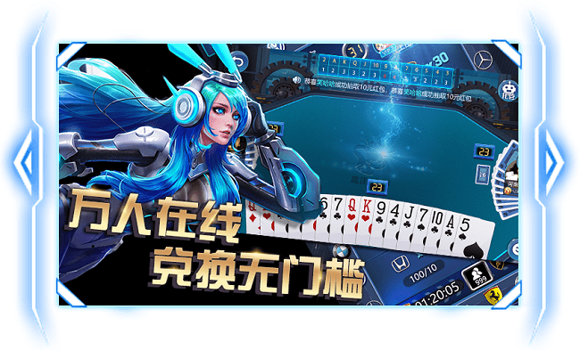 河南棋牌