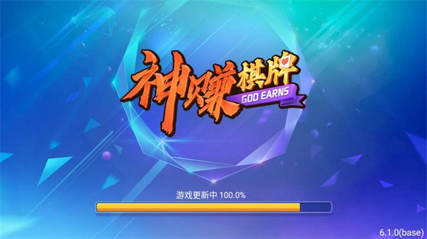星运棋牌官方版