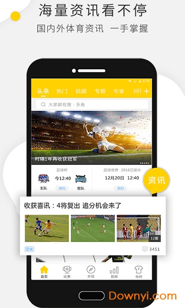 乐鱼体育app