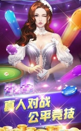 王者棋牌129cc老版本
