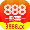 3888彩票官方正版
