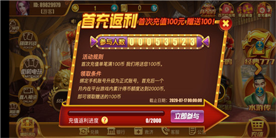 娱乐棋牌