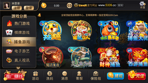 至尊棋牌官方正式版