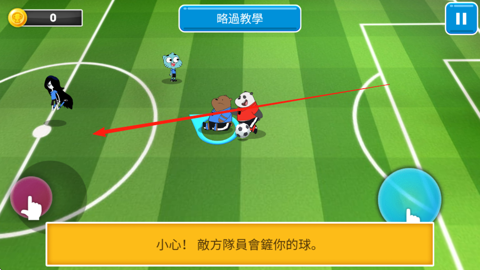 卡通杯2021足球