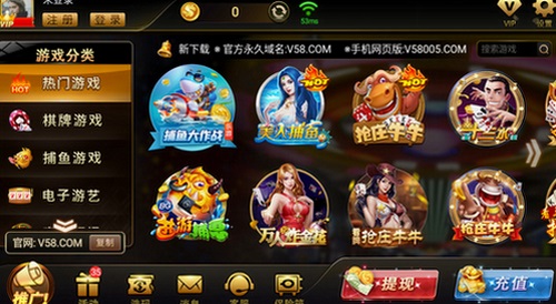 永丽皇宫游戏老版