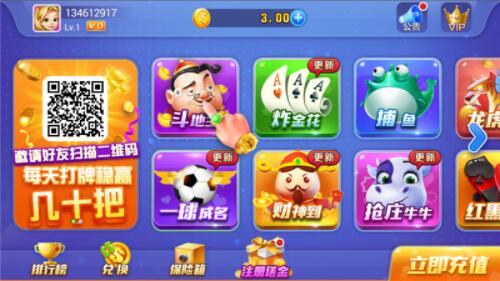 知否棋牌官网
