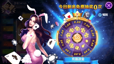 零度棋牌旧版