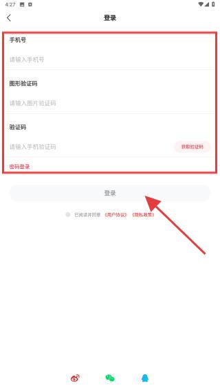 中国体育直播