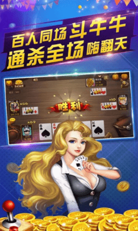 星星棋牌最新版