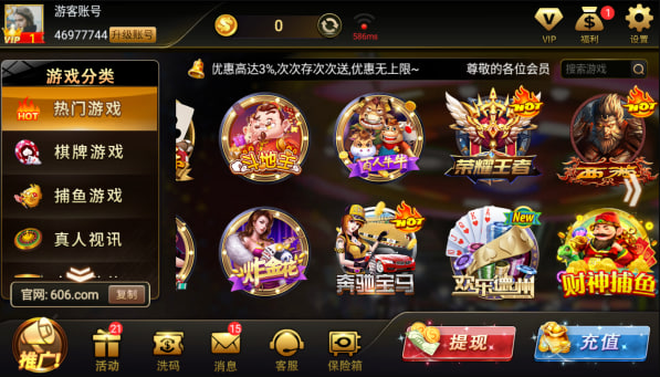 777老虎机无限币