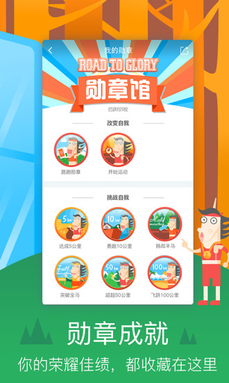 智美体育手机版