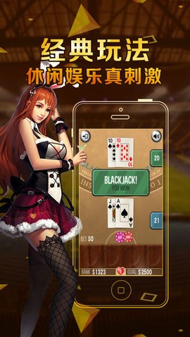 官方统一棋牌321