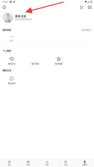 PPTV聚力体育直播(PP体育)