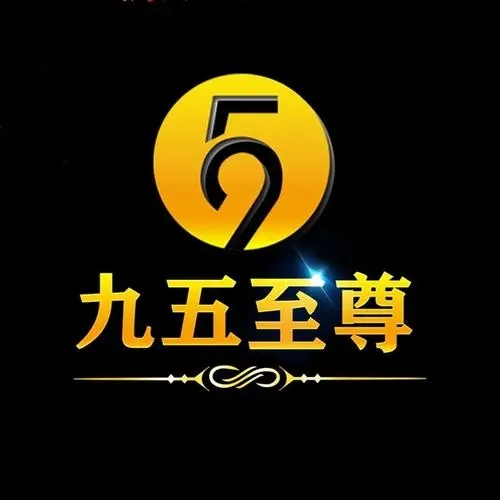 九五至尊app棋牌安卓版
