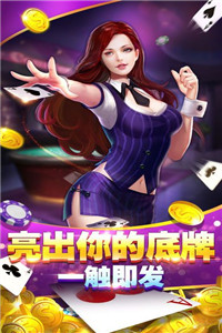 电玩城app官网