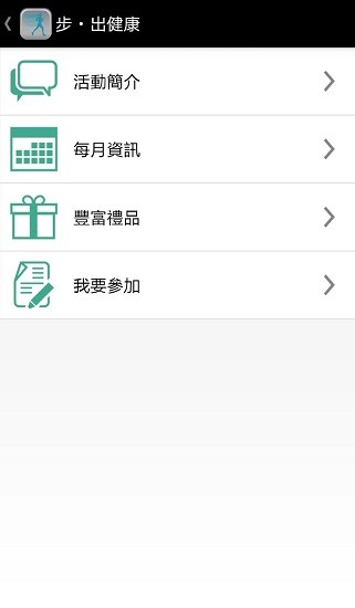 澳门卫生局资讯站app最新版