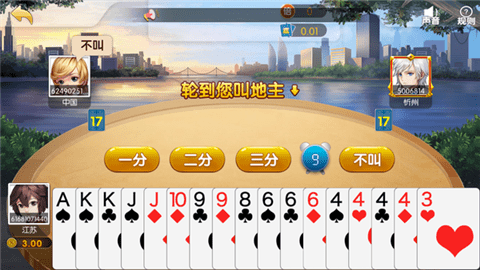 58棋牌官方版