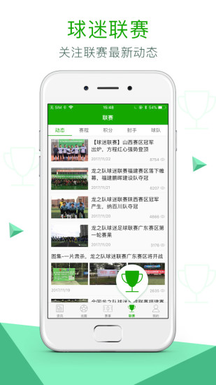 龙之队体育app 龙之队体育app