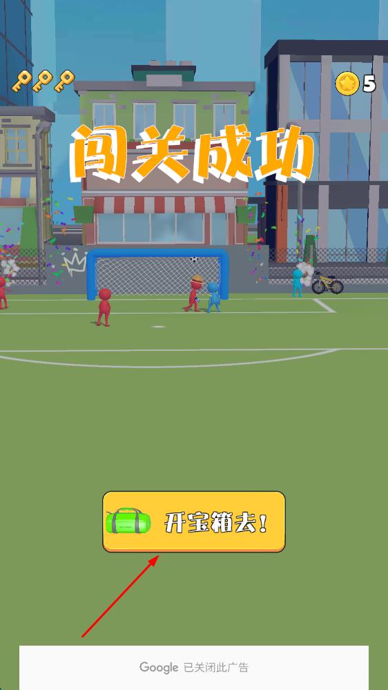 火柴人足球2024