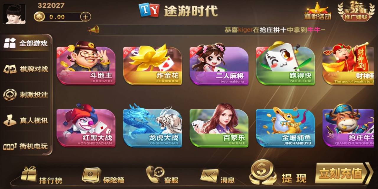 威斯尼斯WW708mc棋牌