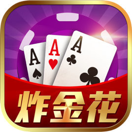 宝马棋牌(游)戏官网版