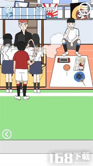 老师把我足球拿走了