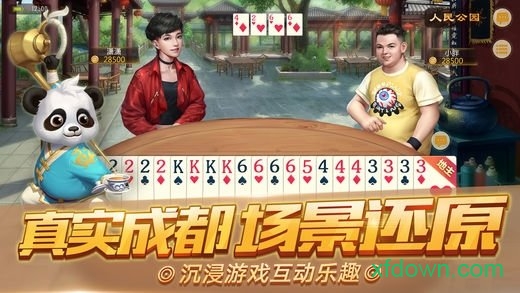 网易棋牌官方版