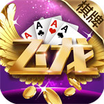 飞龙棋牌游戏中心