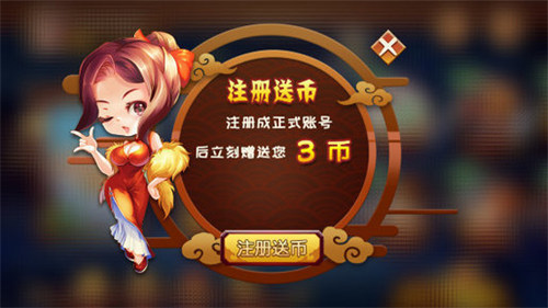 荣华娱乐棋牌旧版本