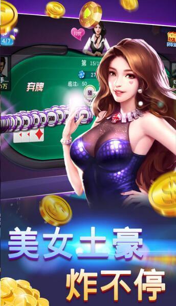 甘蔗网斗地主单机版免费下载