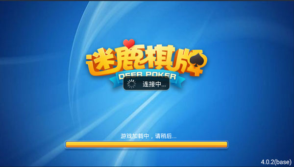 手机棋牌注册送金顶配版本2025