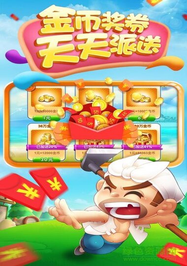 苹果炸金花免费app