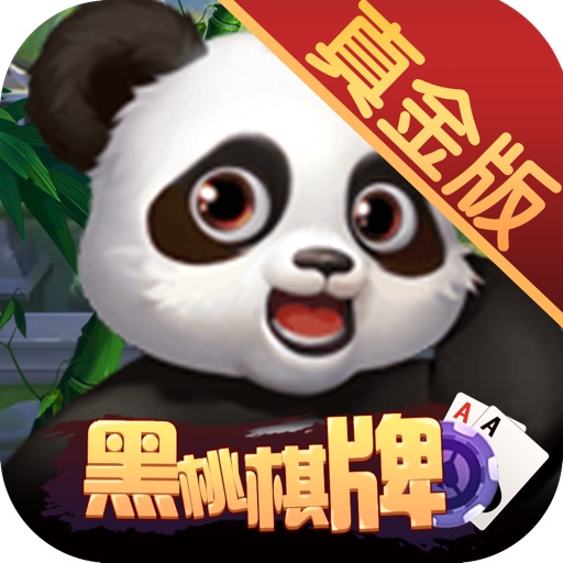 开元8019网址棋牌