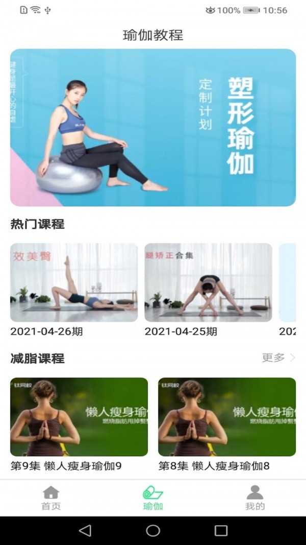 爱体育 爱体育