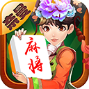 微乐家乡麻将官方版
