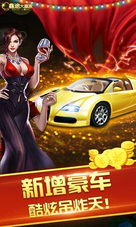 邀月棋牌