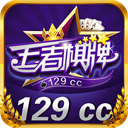 万能棋牌2019年旧(版)本