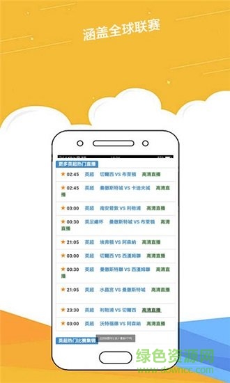 优德体育