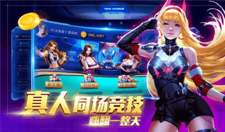 十点半棋牌