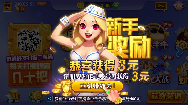 青岛红心棋牌