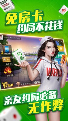 微乐湖南棋牌
