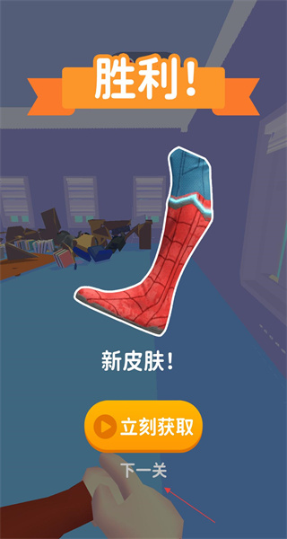 足球挑战者