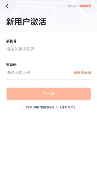 乐健体育