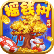 77966u.cnm摇钱树app最新版
