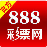 8888极速彩票
